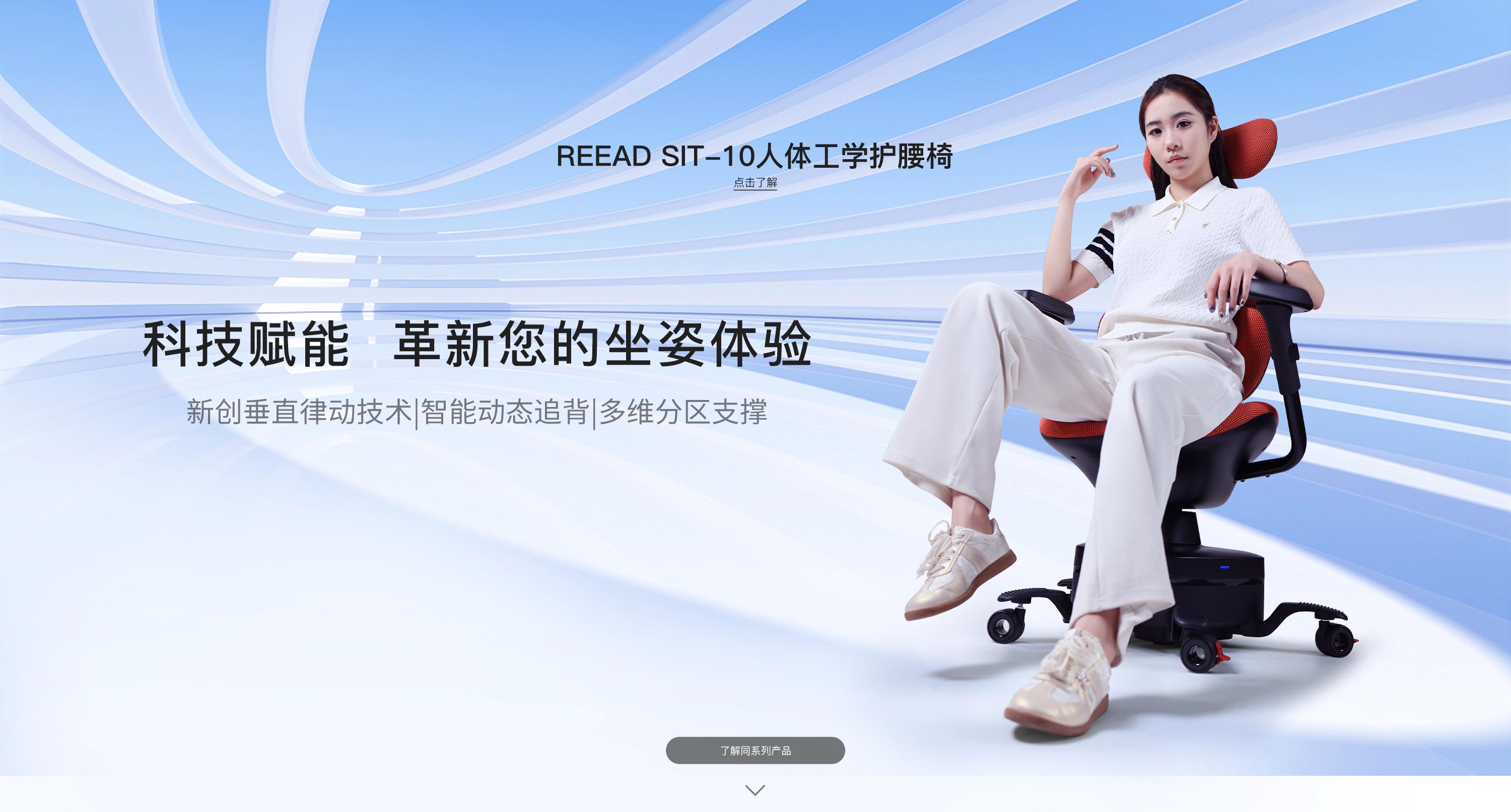 /goods/Sit10